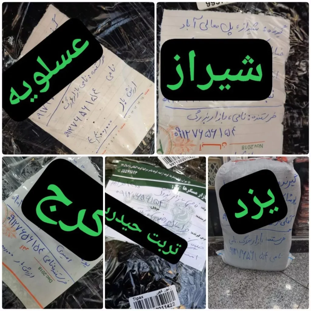 لباس ورزشی عمده بازار بزرگ تهران