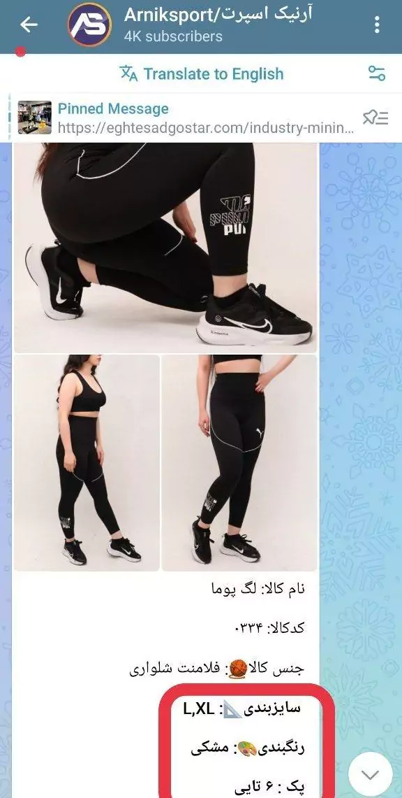 راهنمای خرید لباس عمده ورزشی