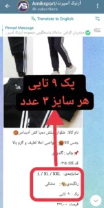 راهنمای خرید عمده لباس