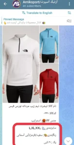 راهنمای خرید عمده لباس